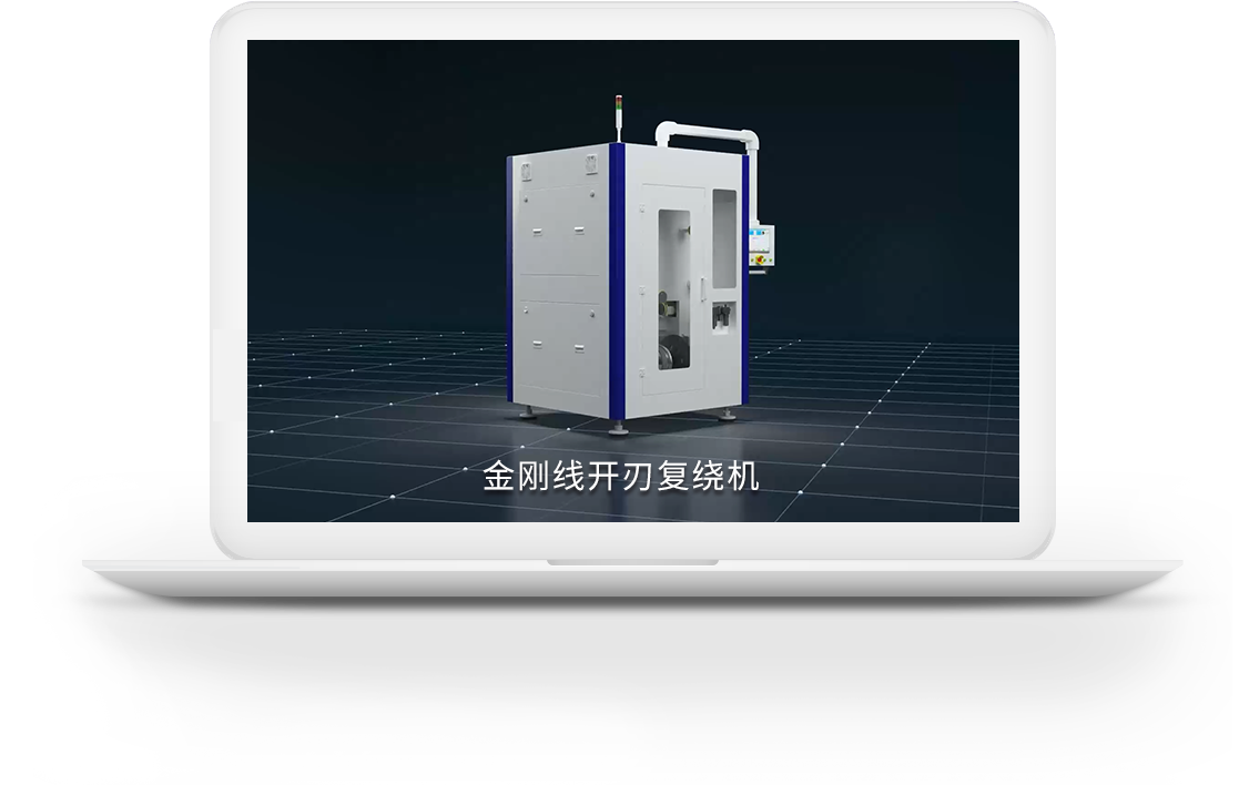 江蘇創(chuàng)生源智能裝備股份有限公司